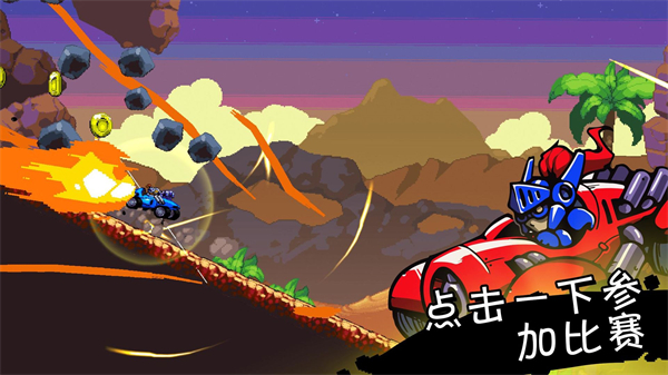 星际狂飙下载2023