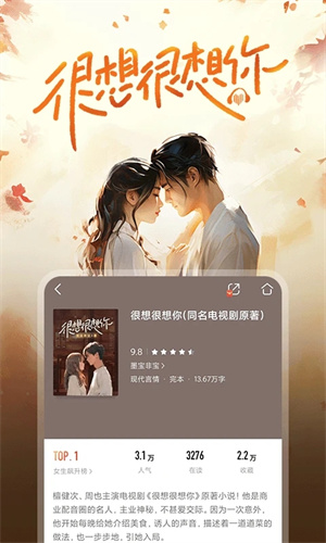 咪咕阅读app下载安卓最新版免费安装