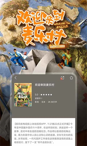 咪咕阅读app下载安卓最新版免费安装