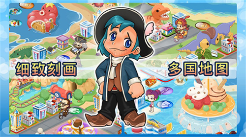  大富翁4app下载安装