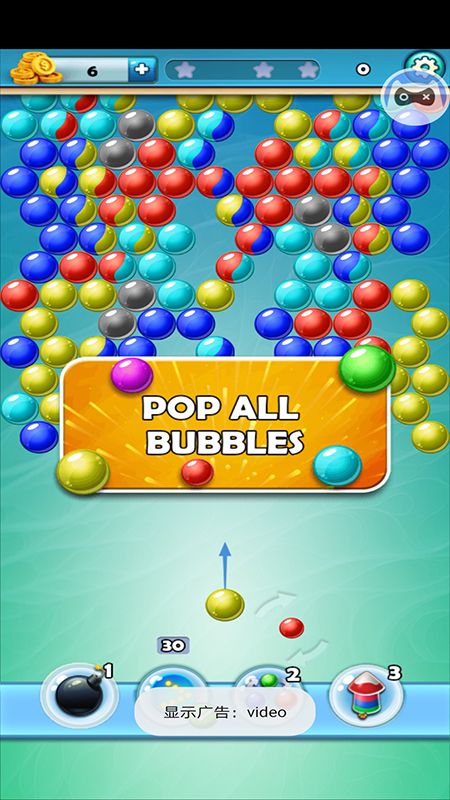 极限泡泡龙大作战