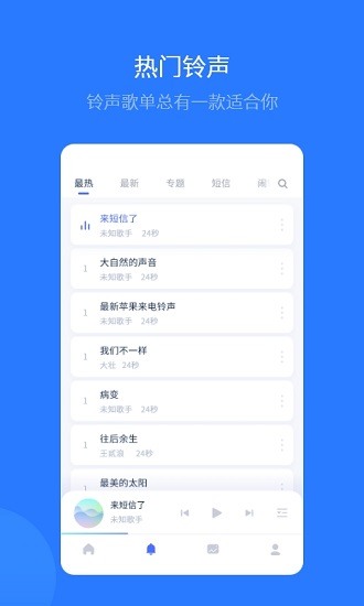 爱思助手安卓版app最新版2023下载
