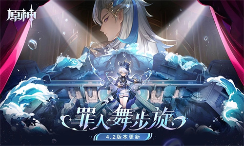 原神手机版下载安卓免费版安装苹果版