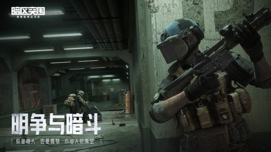 暗区突围画质修改器最新下载2023版