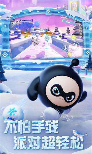 蛋仔派对手游网易最新版下载安卓版