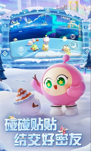 蛋仔派对手游网易最新版下载安卓版