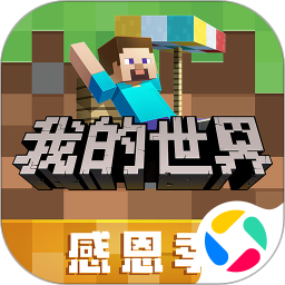 我的世界夏日派对手游下载2024最新版