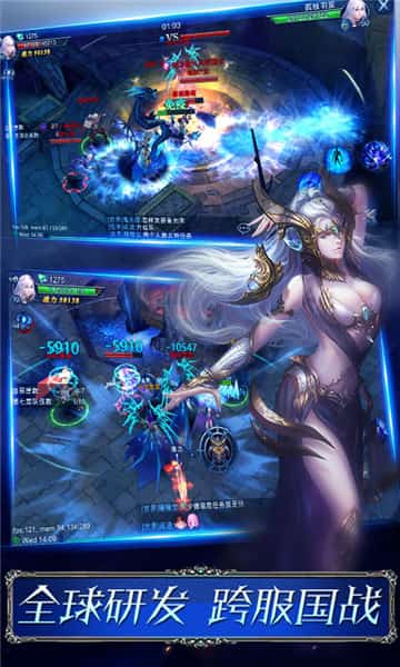 神魔圣域苹果下载