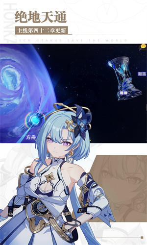 崩坏3手游最新版下载安卓版免费安装