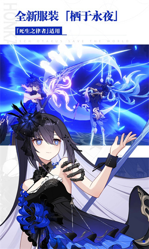 崩坏3手游最新版下载安卓版免费安装