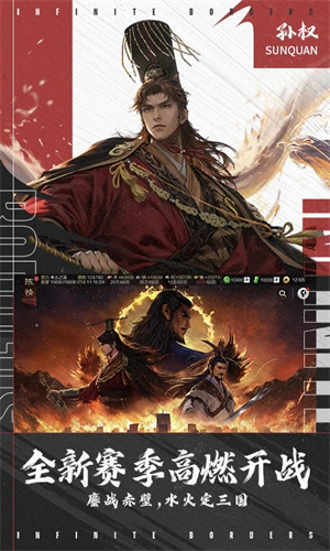 率土之滨网易下载2024最新版正版安装