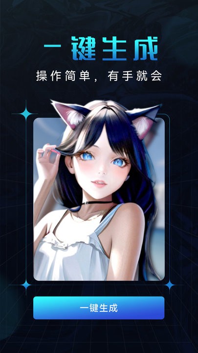 爱秀脸APP免费版下载