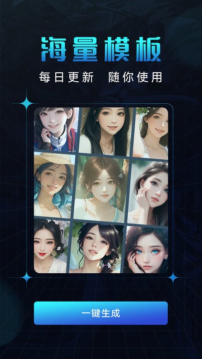 爱秀脸APP免费版下载