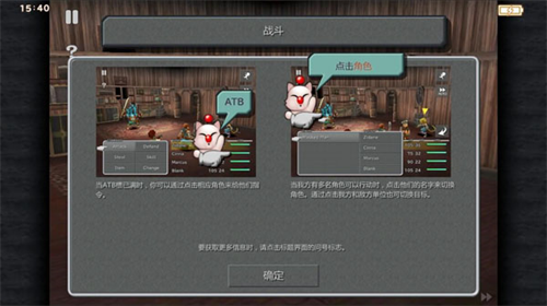 最终幻想9下载安装最新版