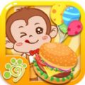 动物烹饪嘉年华手机版