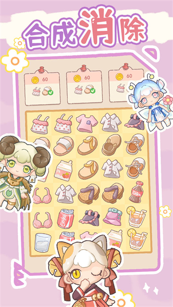 盲盒小家最新2023下载