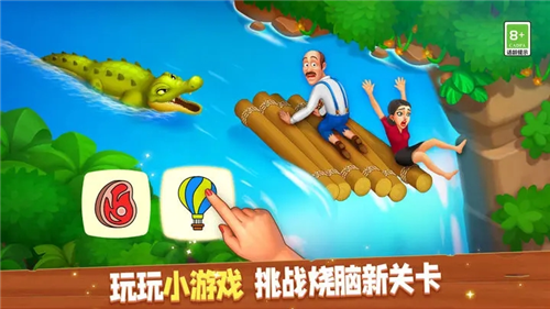 梦幻花园2023破解版安卓app下载安装