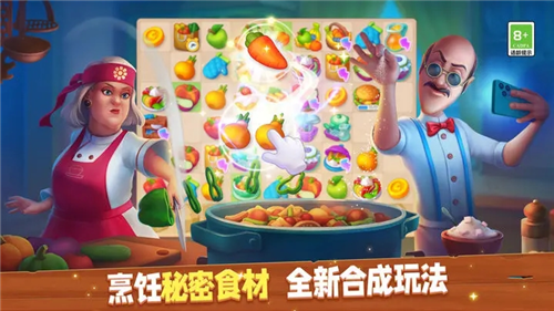 梦幻花园2023破解版安卓app下载安装