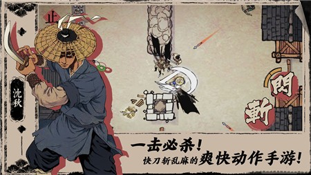 末刀手游手机苹果下载