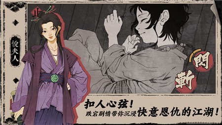 末刀手游手机苹果下载