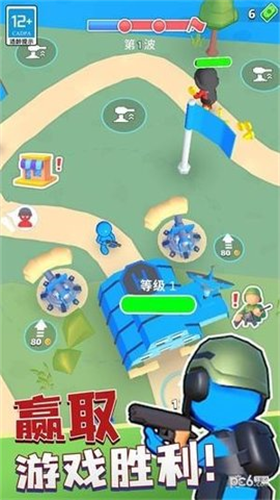 城市英雄对决最新版本