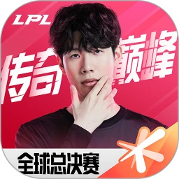英雄联盟电竞经理手游下载安卓最新版