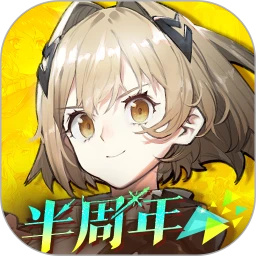 白夜极光手游下载2024最新版