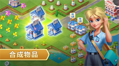 合成神奇岛破解版内置菜单下载安装2024版