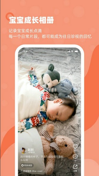 多鹿最新版下载