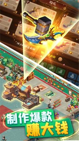 颤抖吧三国苹果免费下载