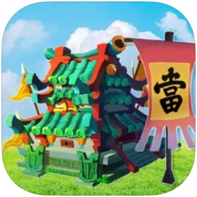 颤抖吧三国苹果免费下载