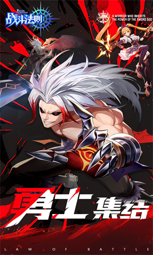 战斗法则手游下载安卓最新版免费安装
