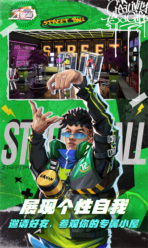 全民大灌篮手机版免费下载安装苹果版