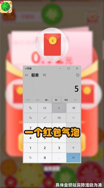 西瓜碰碰碰下载安装手机版