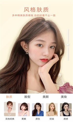 无他相机下载2024最新版安装免费版