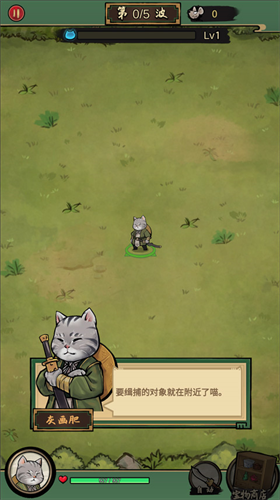 我的喵会功夫最新版安卓版