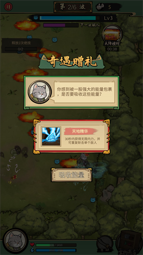 我的喵会功夫最新版安卓版