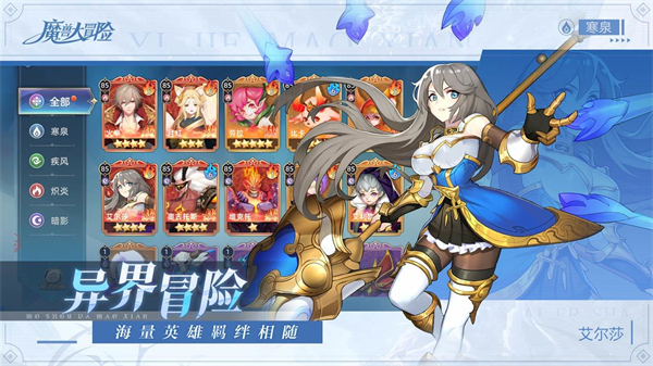 魔兽大冒险手游正版下载