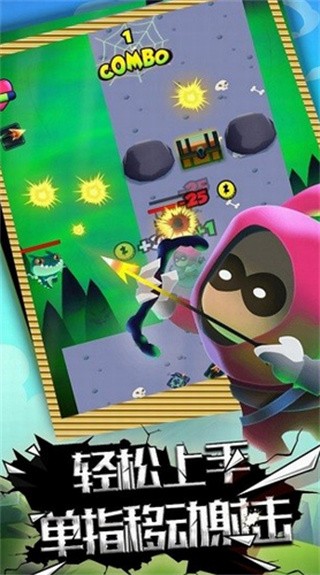 精灵快点跑下载安装苹果版