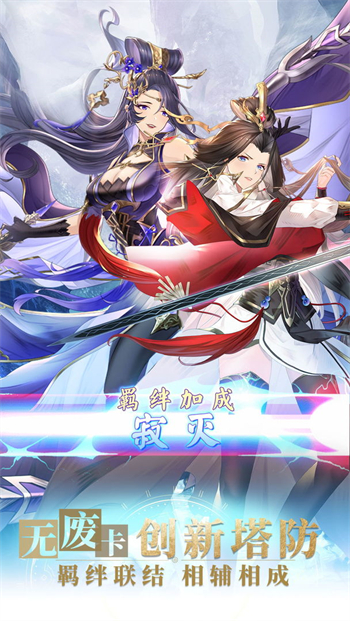 幻灵师安卓app下载安装