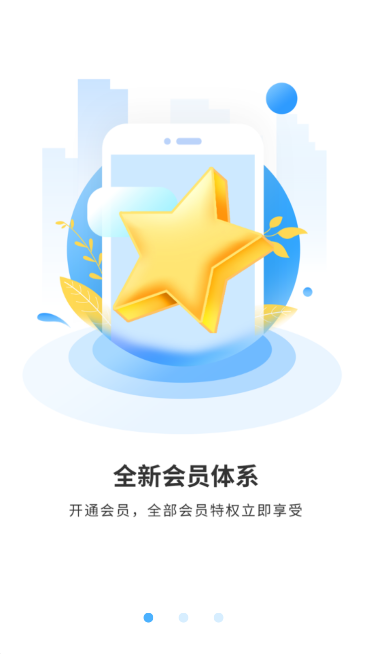 王芳知识电台安卓最新版本