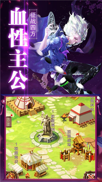 乾坤天地手游下载手机版