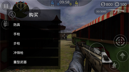 前锋突袭2024版最新下载