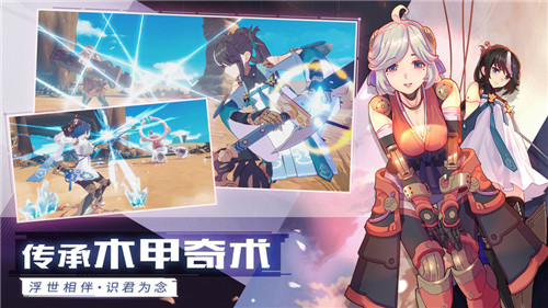 吞噬永恒手游官方版手机版免费版下载