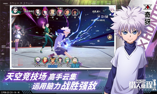 猎人启程手游下载2024最新版正版安装