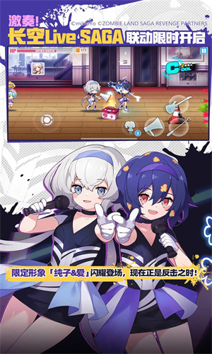 崩坏学园2手游下载安卓最新版安装正版安装