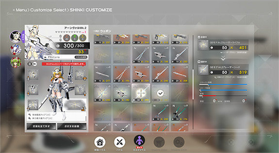 武装神姬手游官方版手机版苹果版