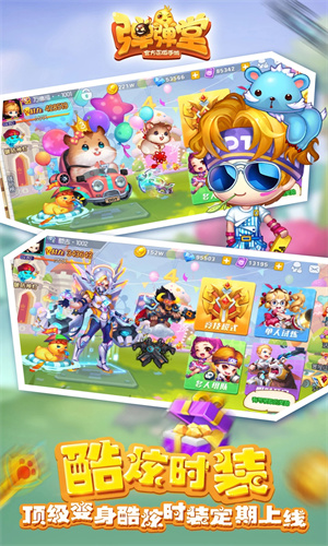 弹弹堂手游正版下载安卓版免费安装