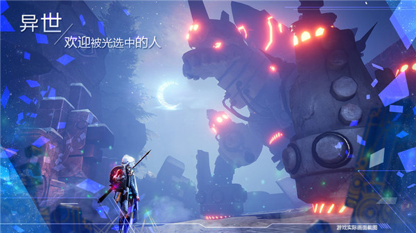 诺亚之心下载安装