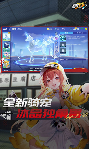 QQ飞车手游2024安卓最新版安装手机版